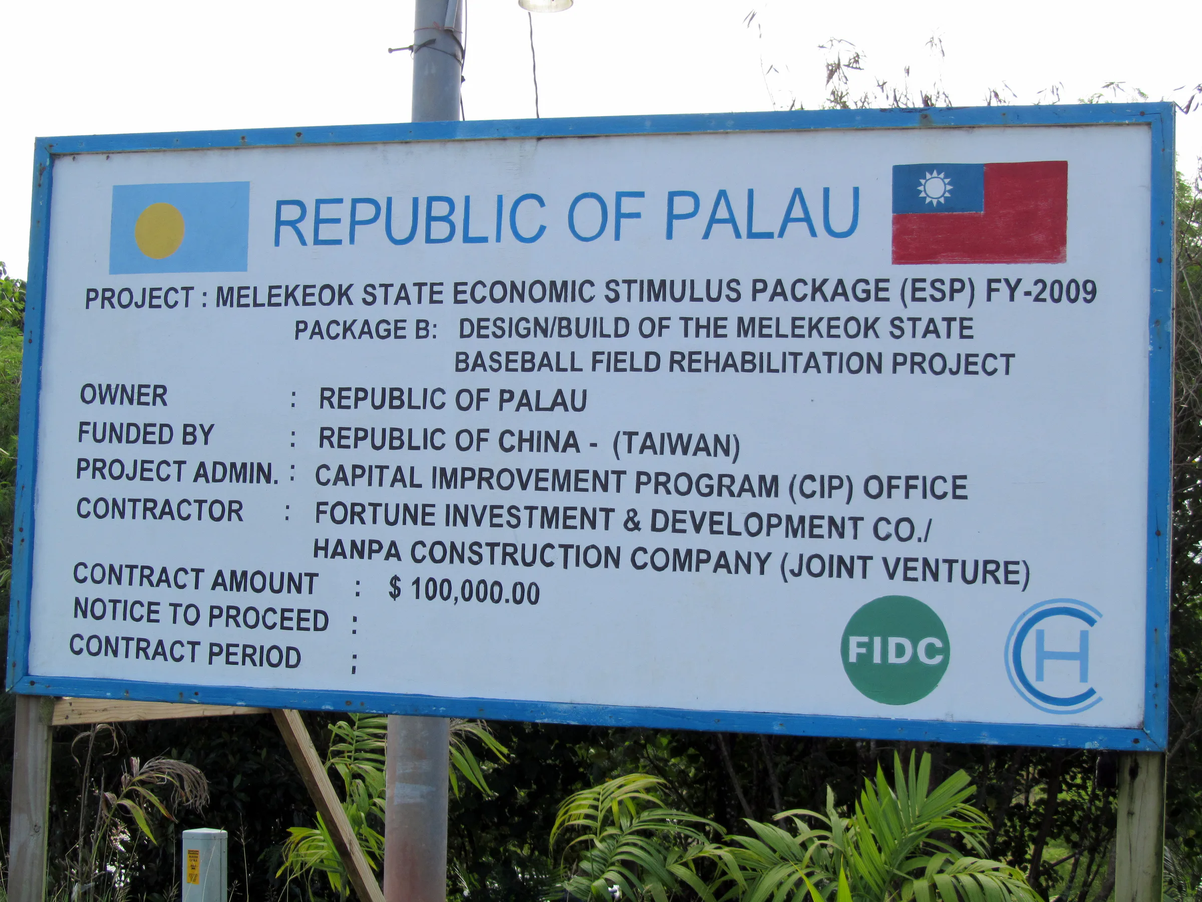 The Republic of China funds many projects in Palau. We were told that it includes granting and loaning Palau the money needed to build its capitol building complex.